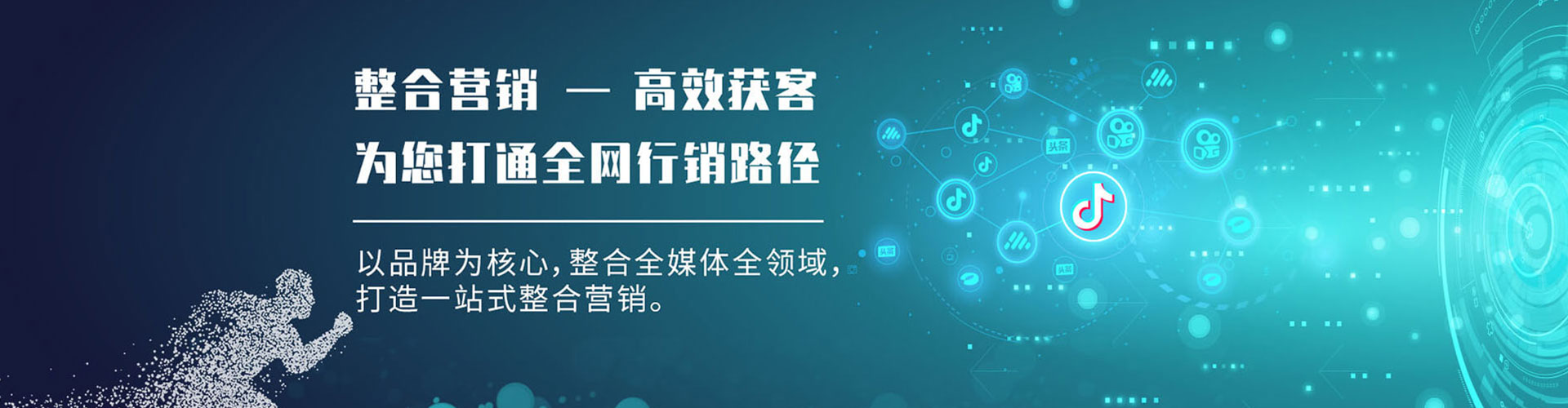 嘉模堂百度运营推广