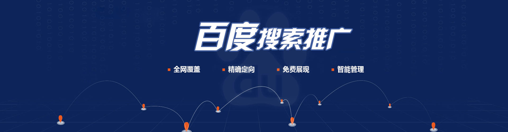 嘉模堂朋友圈信息流